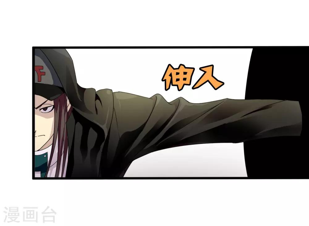 第172话 解毒27