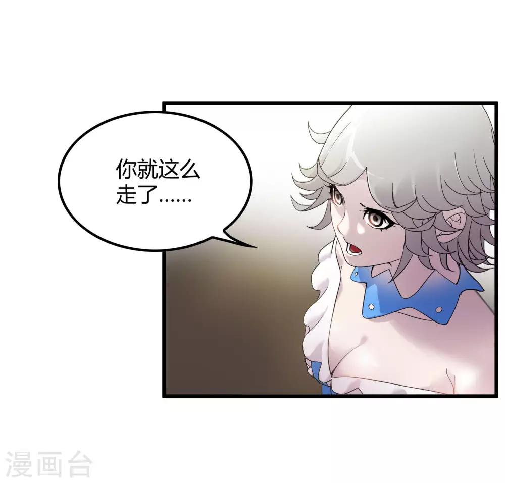 第172话 解毒29