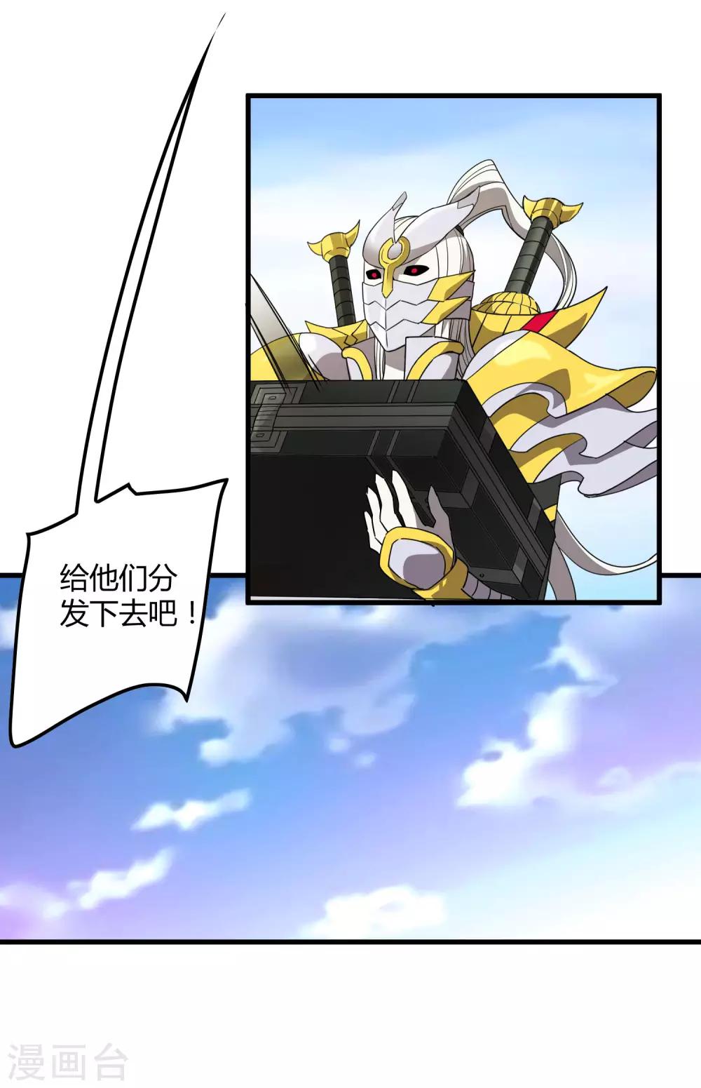 第172话 解毒3