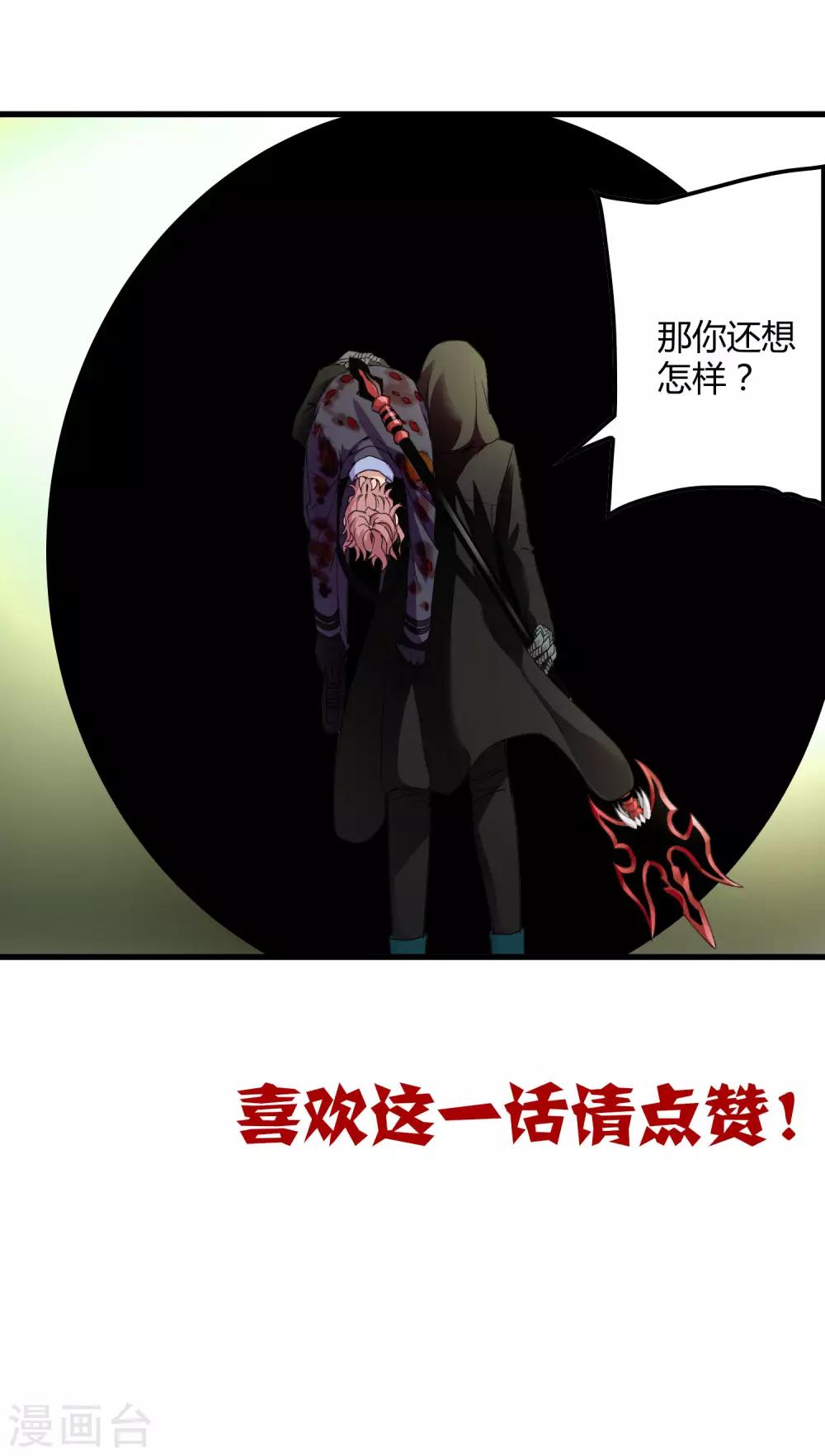 第172话 解毒30