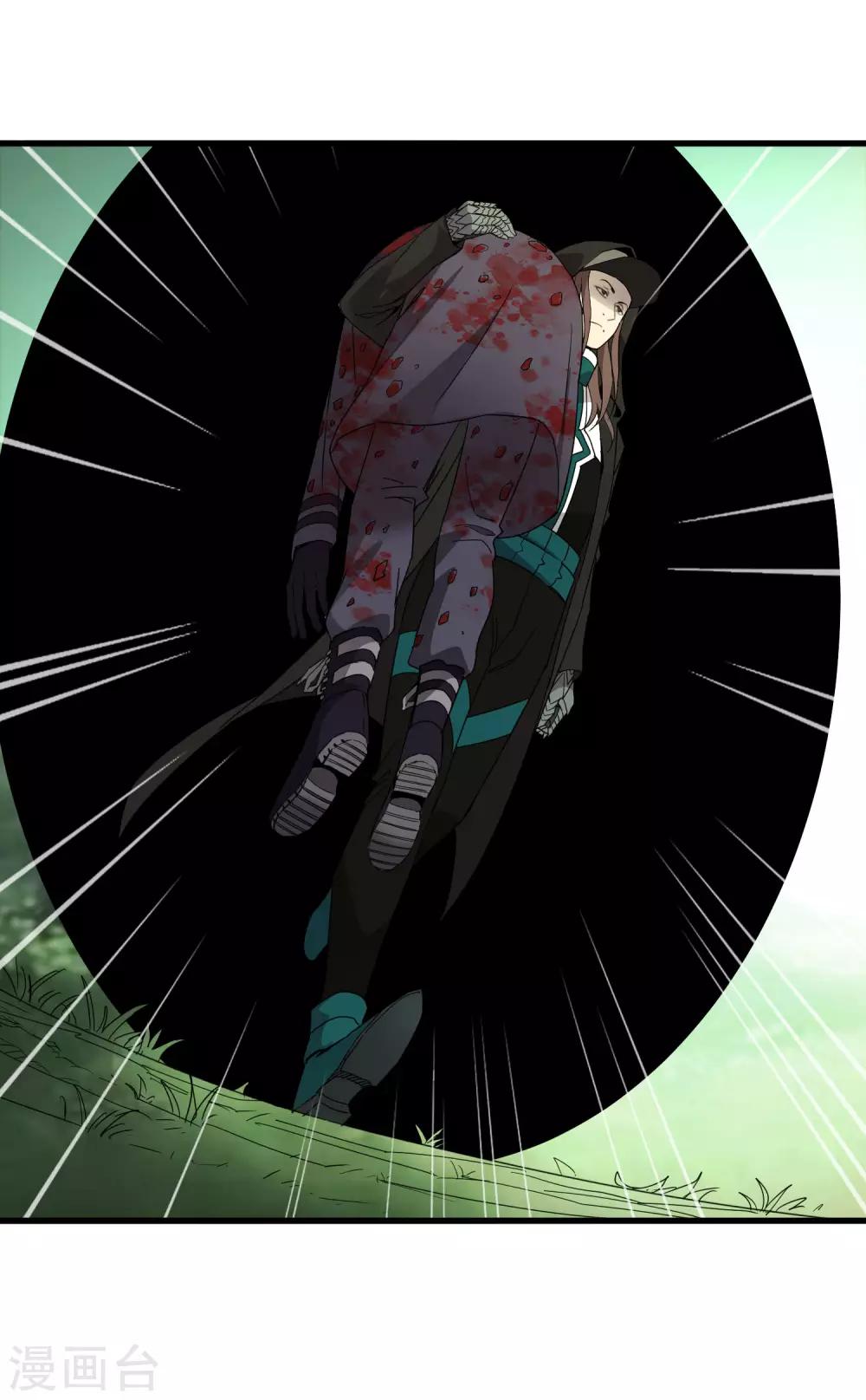 第172话 解毒6