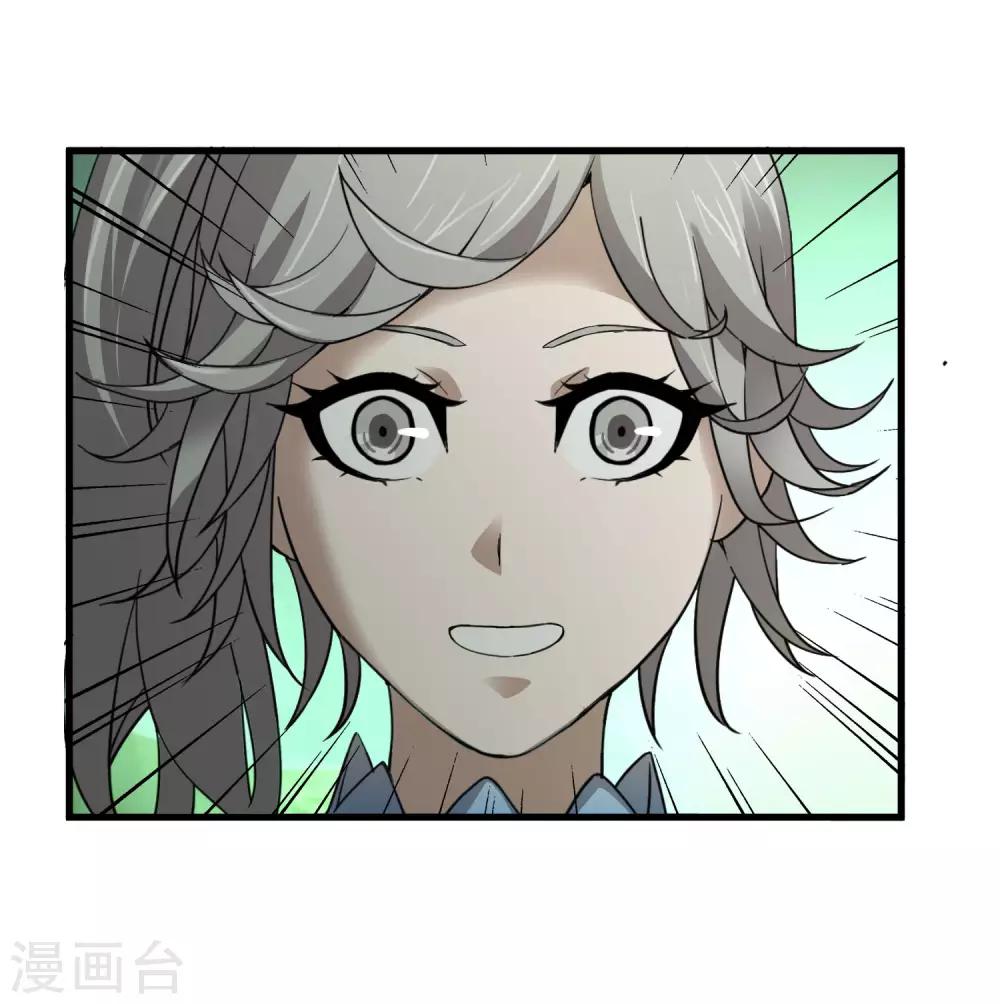 第172话 解毒7