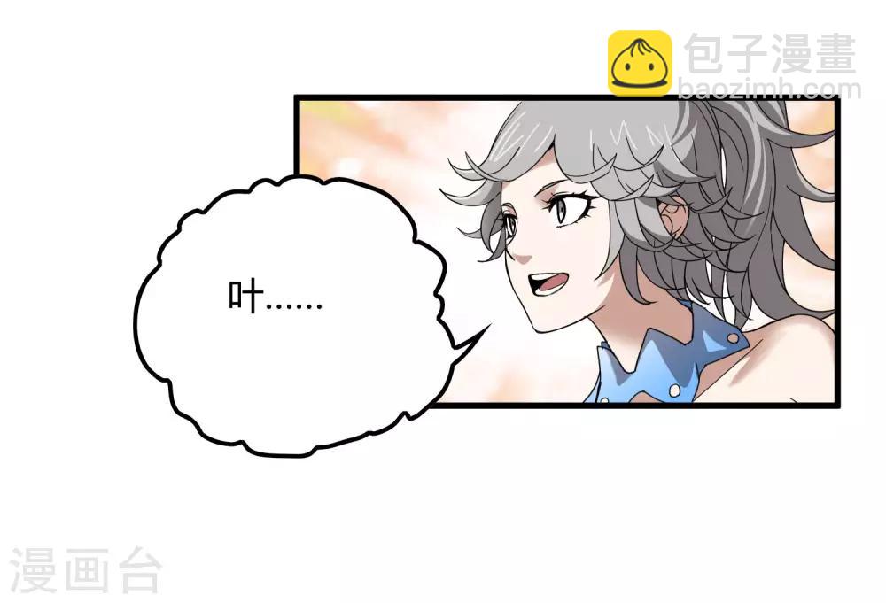 第172话 解毒8