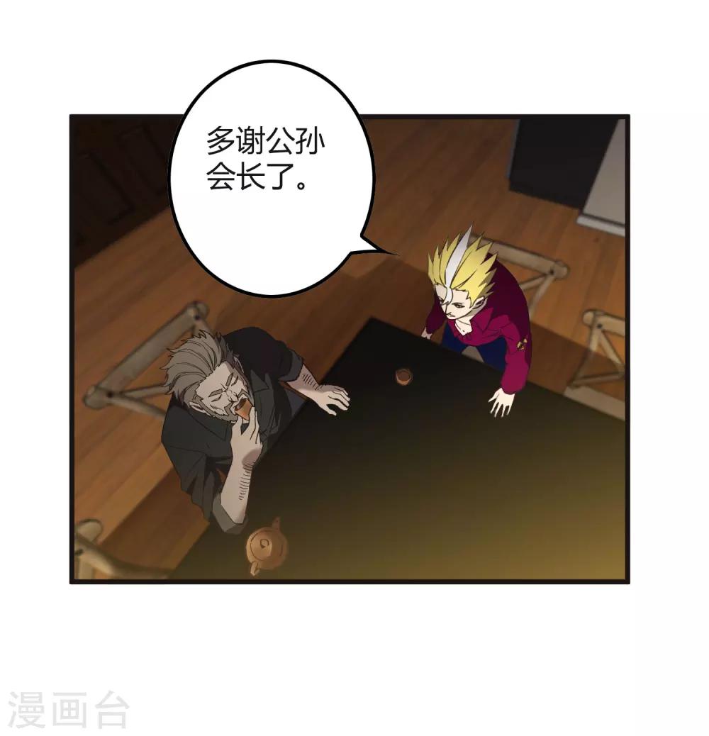 第174话 这是钥匙？11