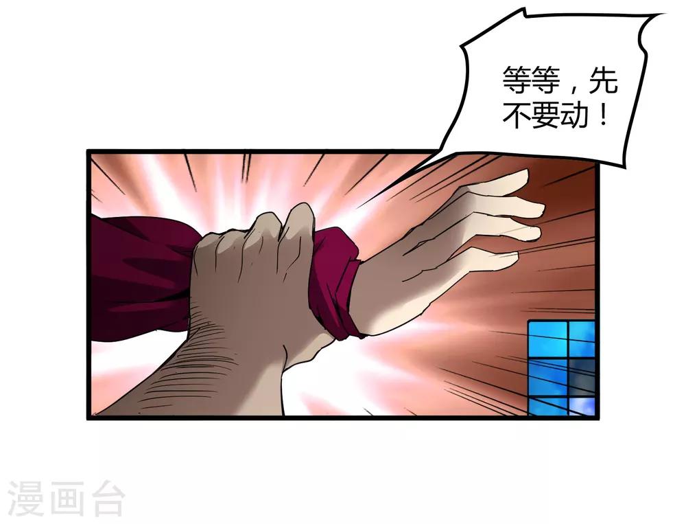 第174话 这是钥匙？17