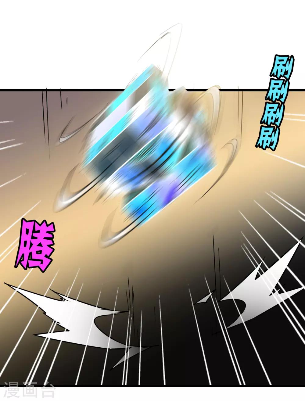 第174话 这是钥匙？19