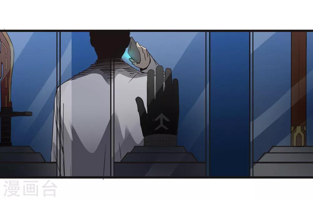 第174话 这是钥匙？2