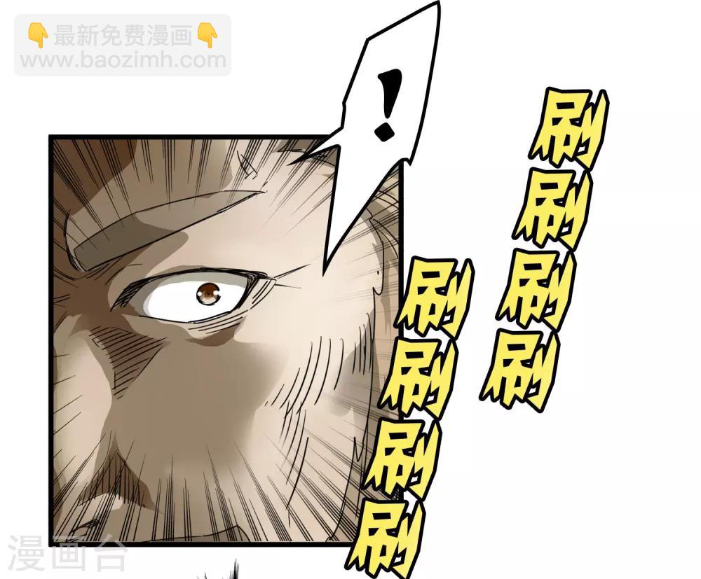 第174话 这是钥匙？26