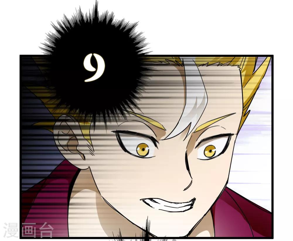 第174话 这是钥匙？29
