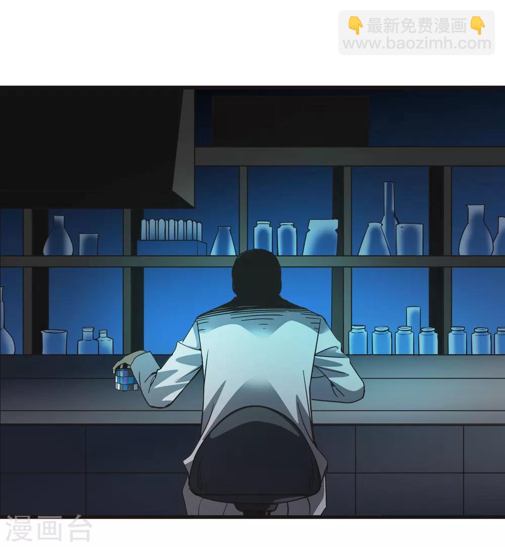 第174话 这是钥匙？5