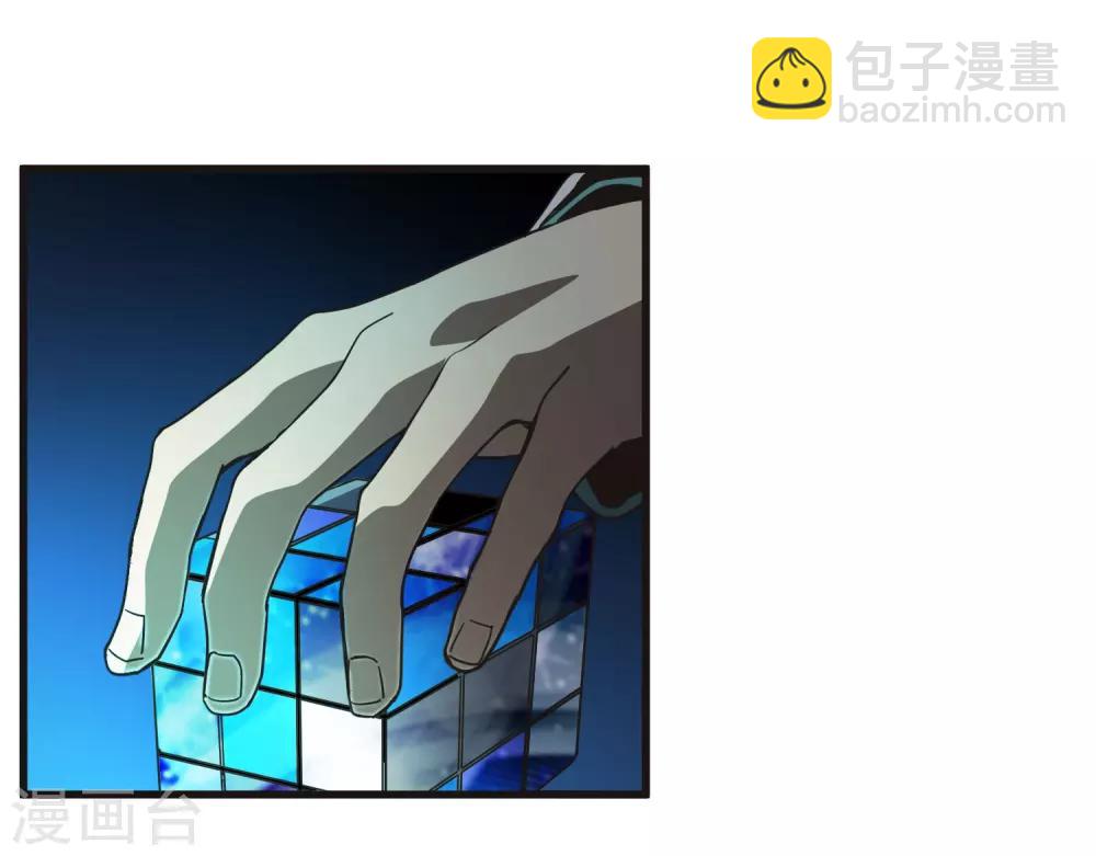 第174话 这是钥匙？6
