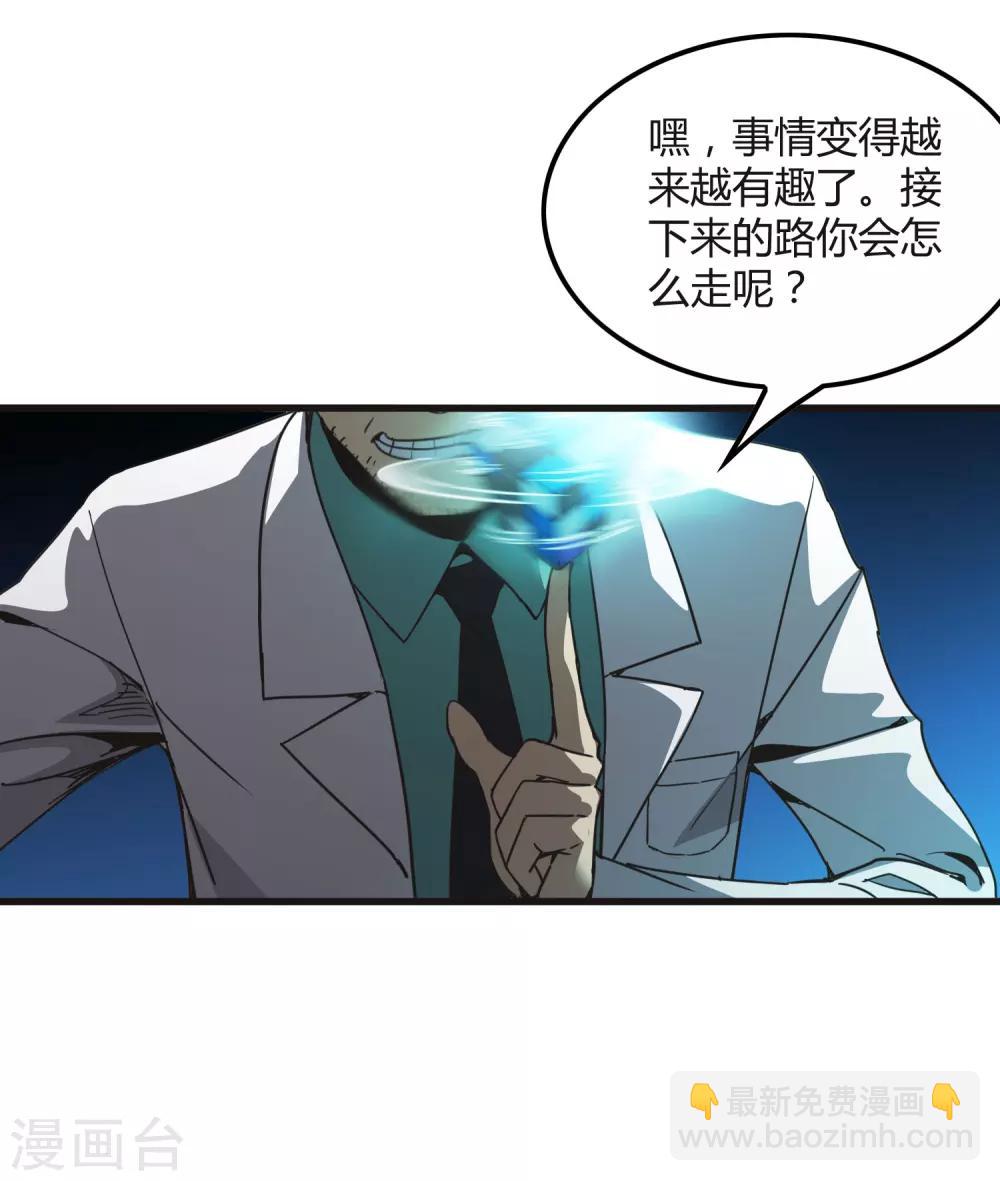 第174话 这是钥匙？7