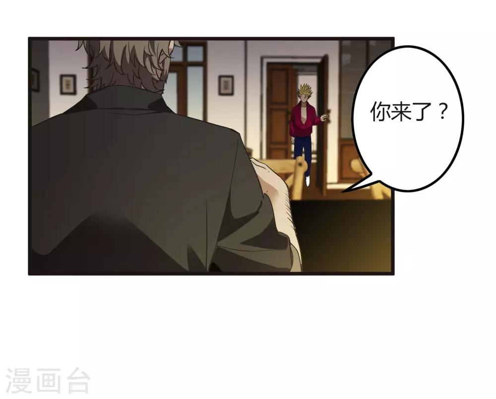 第174话 这是钥匙？9