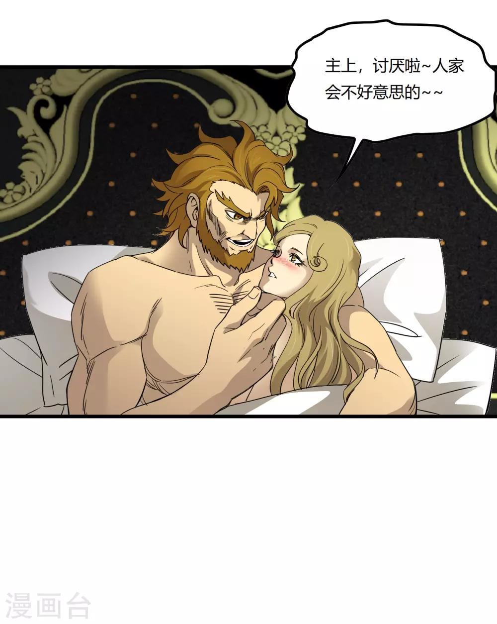 第180话 另外两名钥匙持有者22