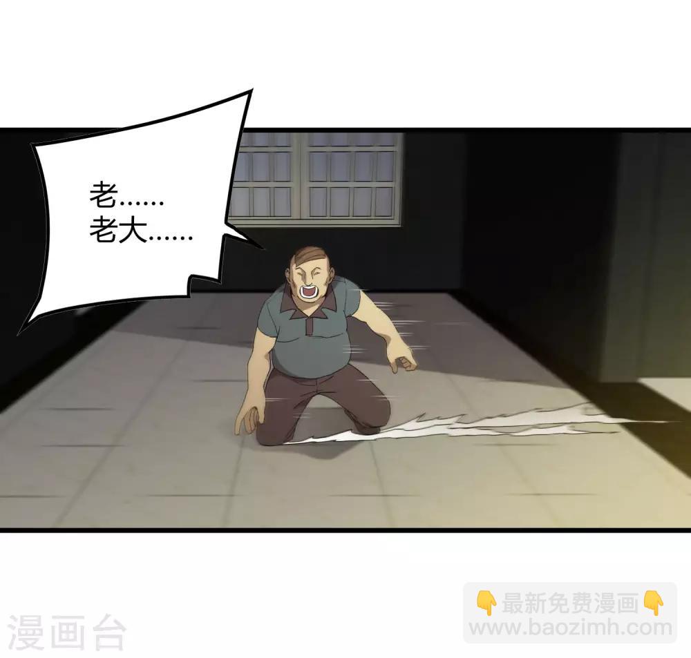 第180话 另外两名钥匙持有者25