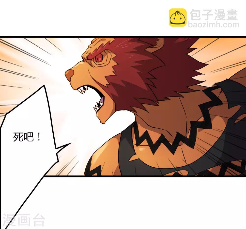 第186话 系统你调皮了！19