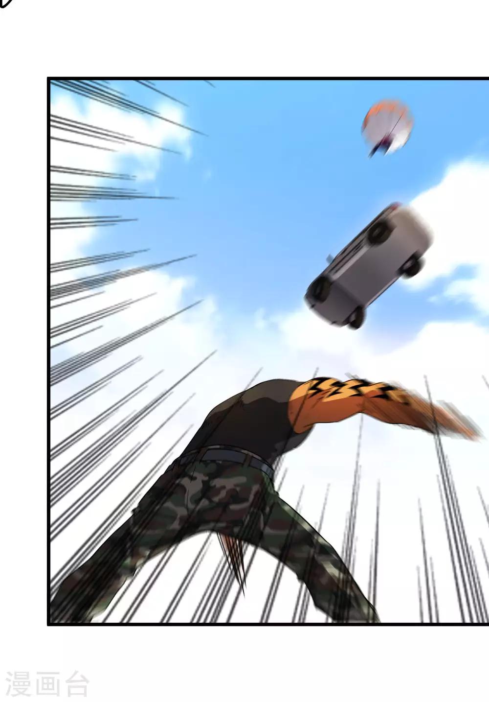 第186话 系统你调皮了！20