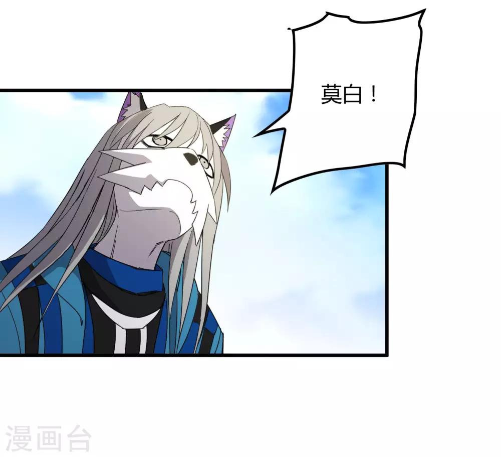 第186话 系统你调皮了！21