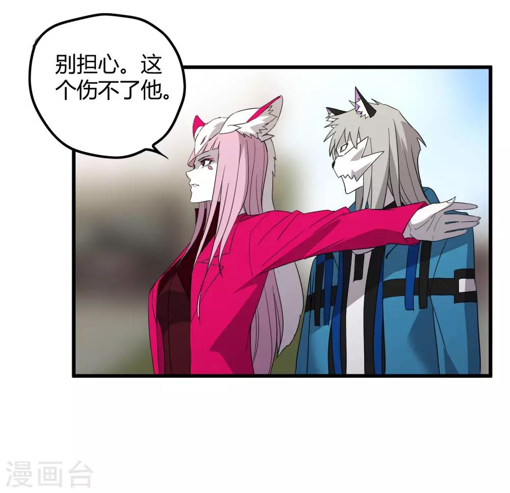 第186话 系统你调皮了！22