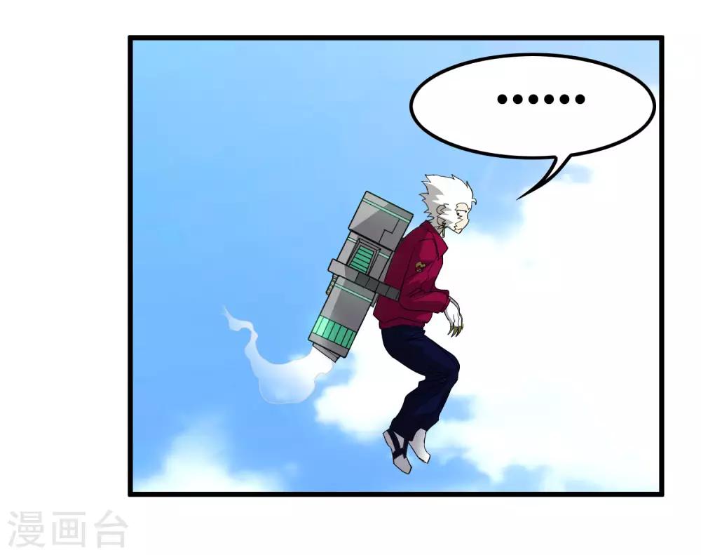 第186话 系统你调皮了！4