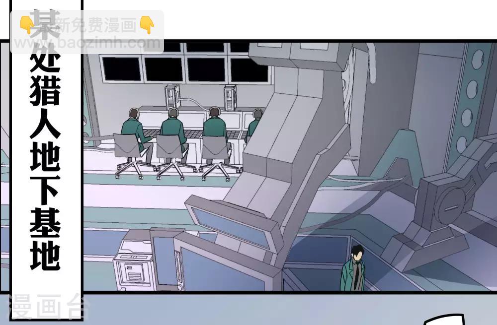 第186话 系统你调皮了！8