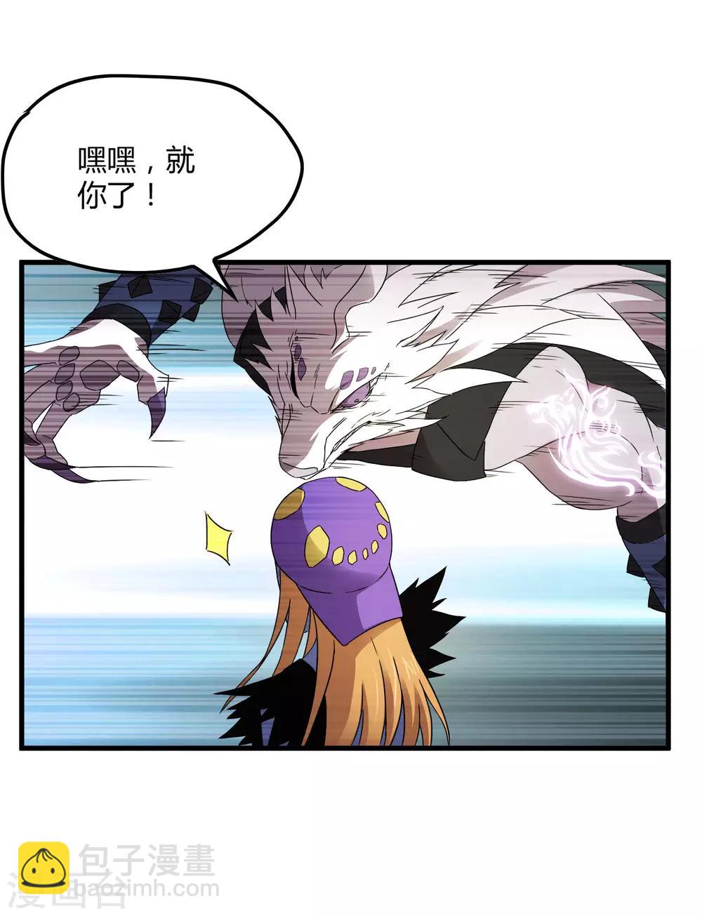 第192话 战白狼！10