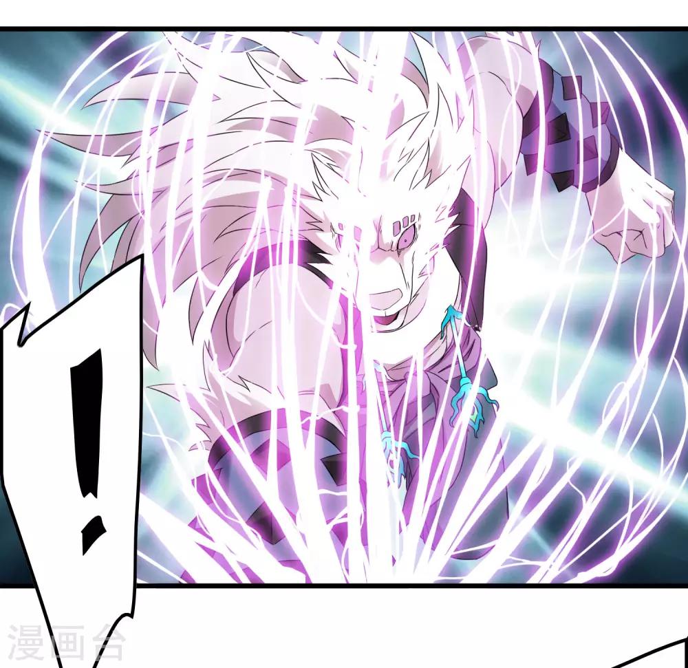 第192话 战白狼！14