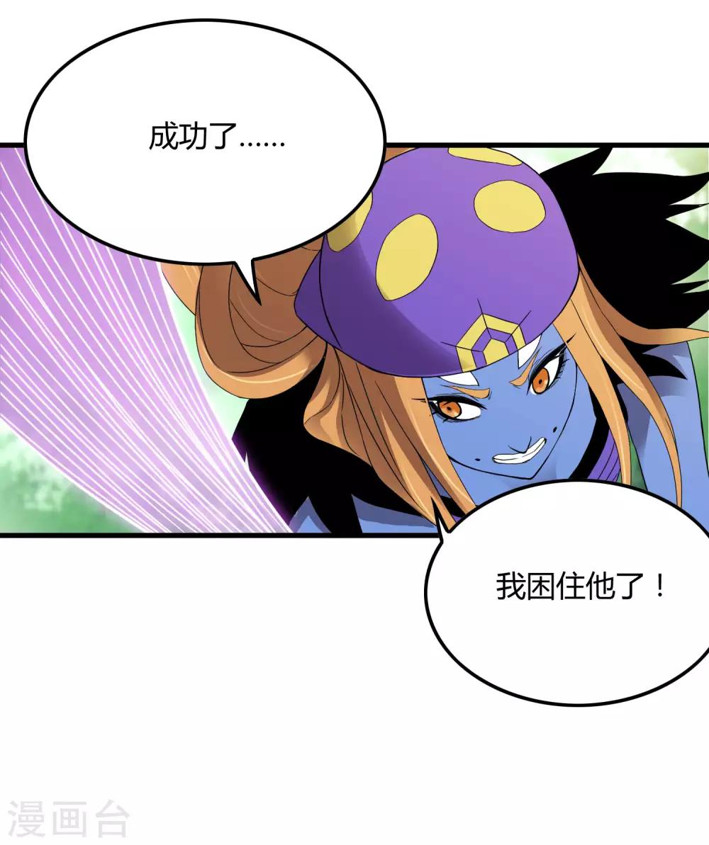 第192话 战白狼！16