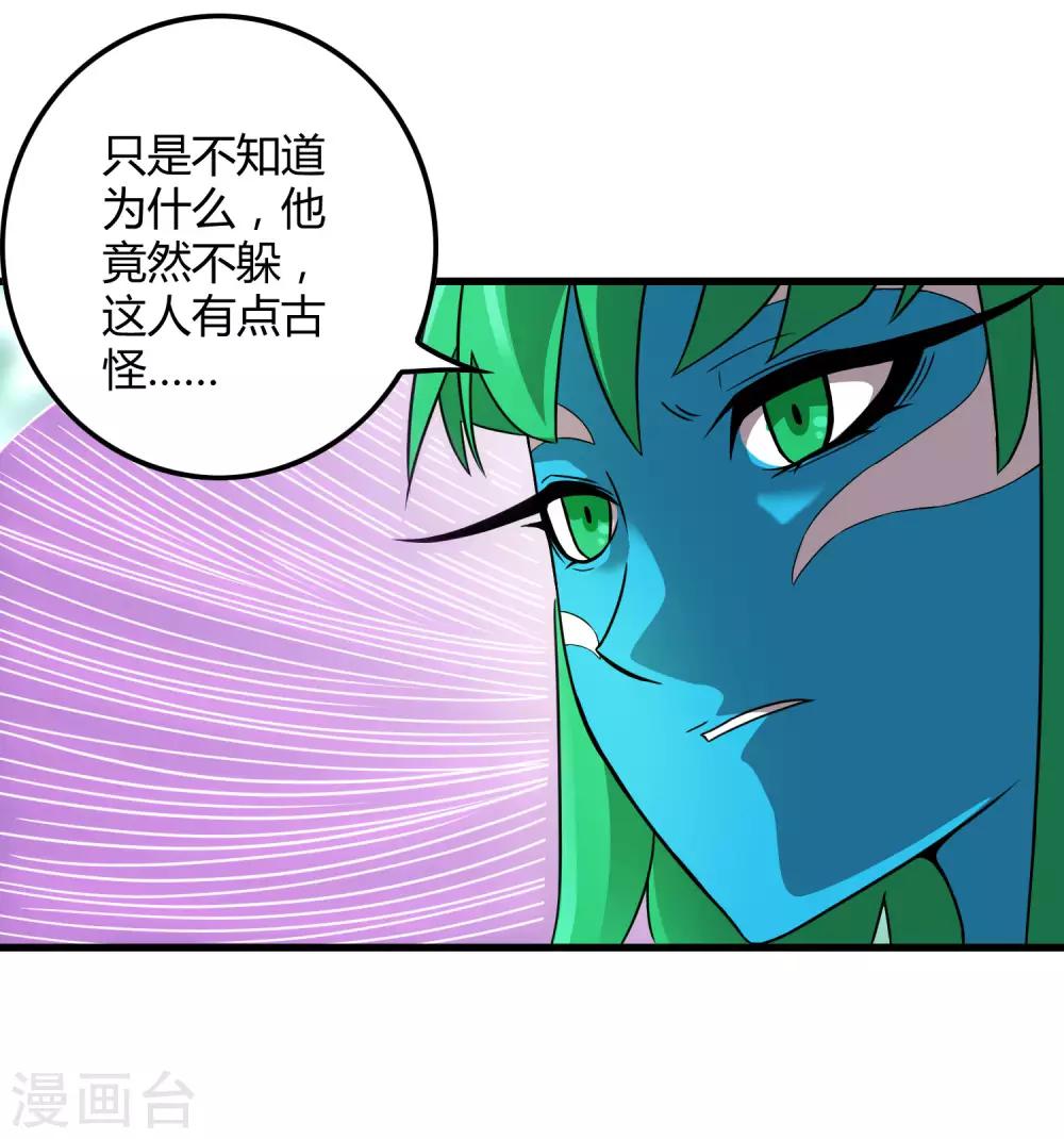 第192话 战白狼！18