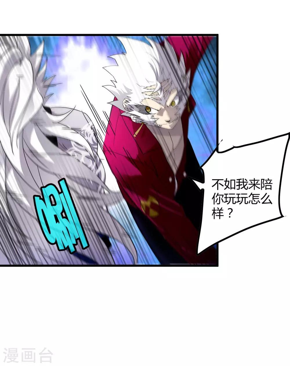 第192话 战白狼！23