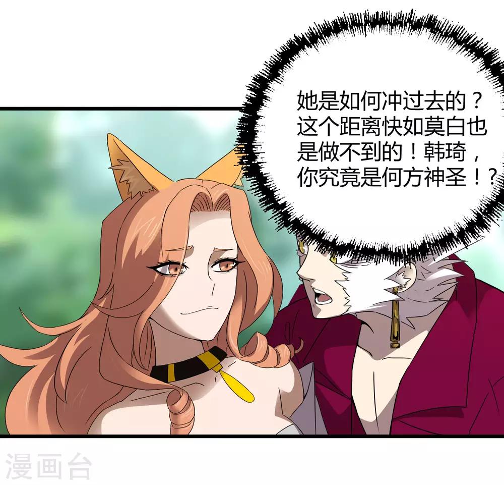 第192话 战白狼！7