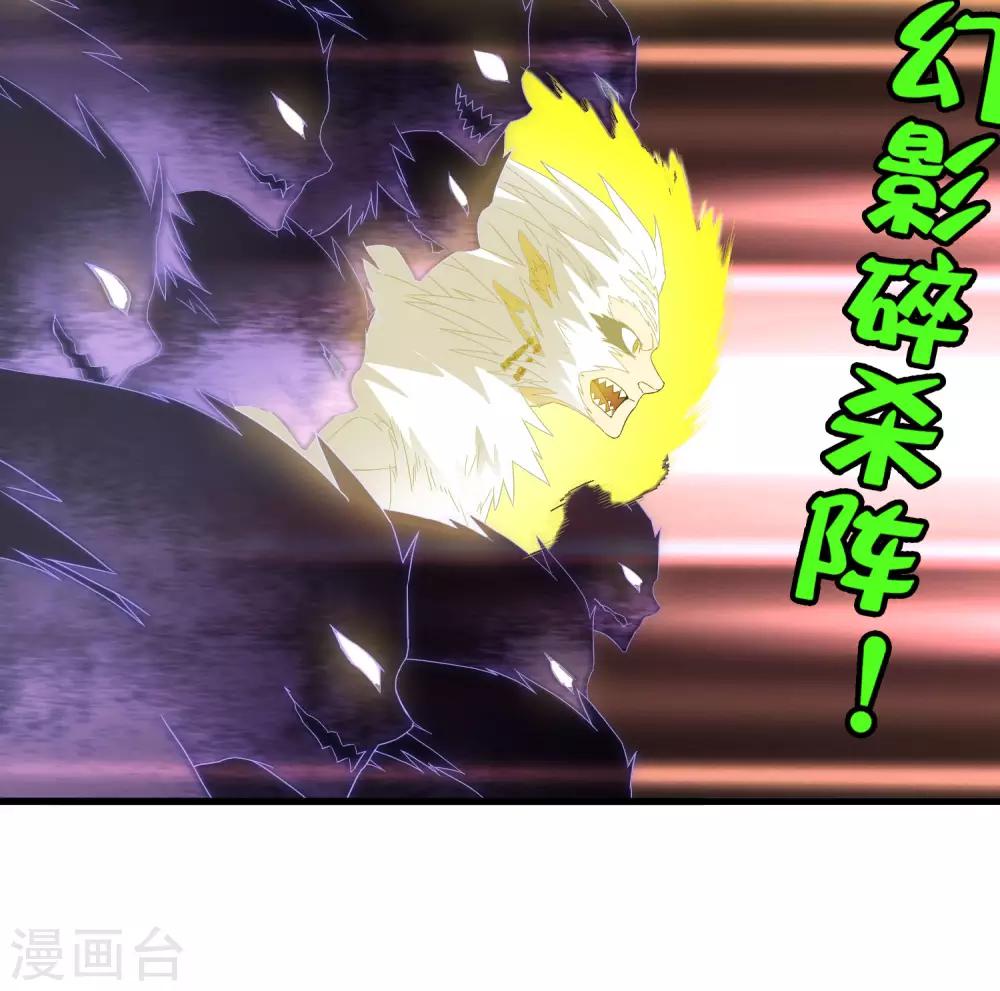 第194话 宗临驾到11