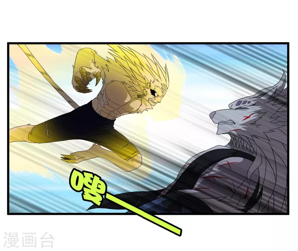 第194话 宗临驾到15