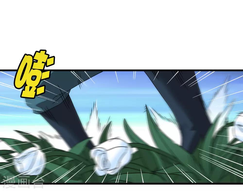 第194话 宗临驾到17