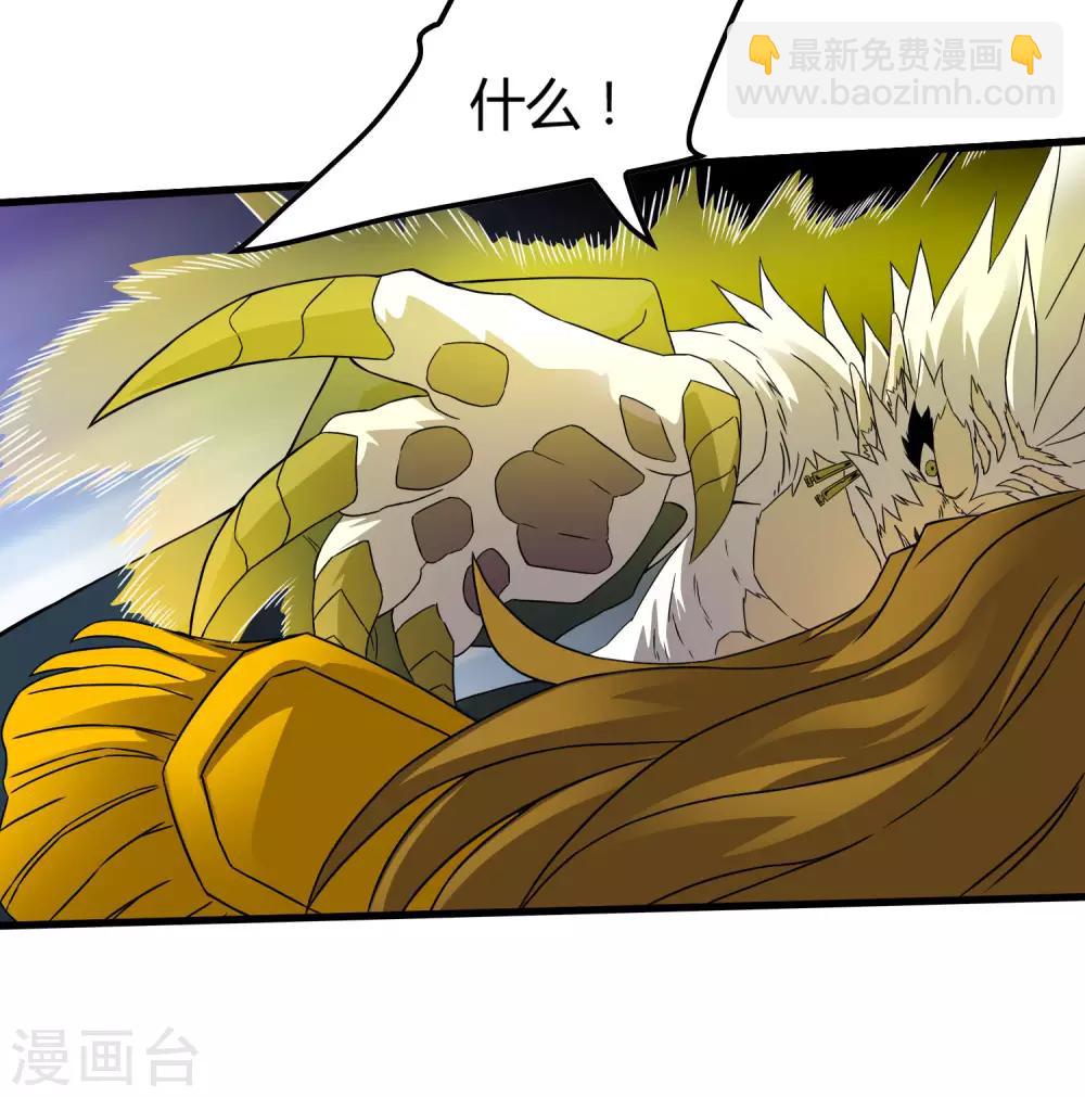 第194话 宗临驾到20