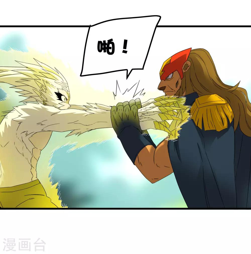 第194话 宗临驾到21