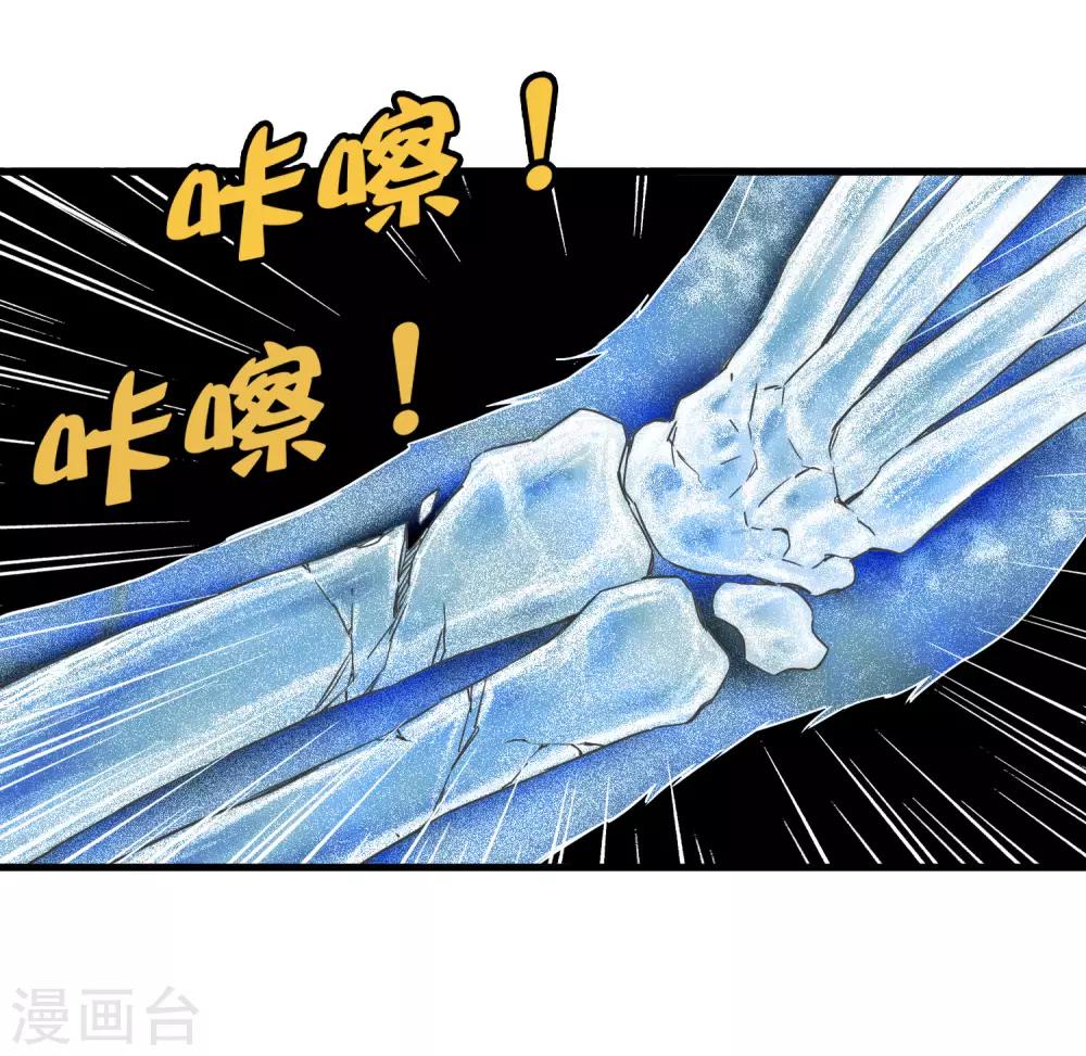 第194话 宗临驾到26