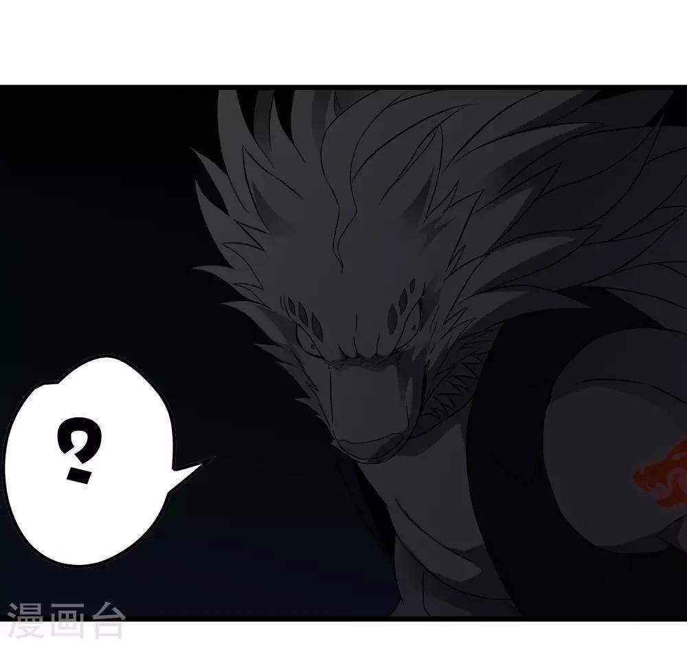 第194话 宗临驾到5