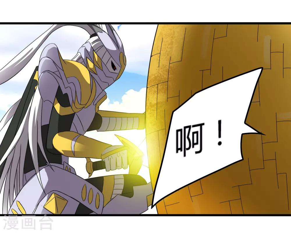 第194话 宗临驾到7