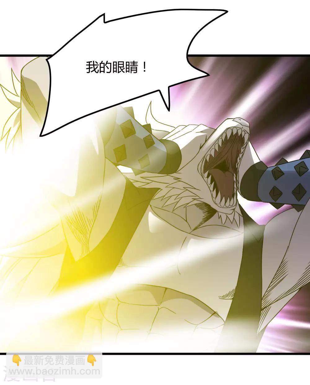 第194话 宗临驾到8