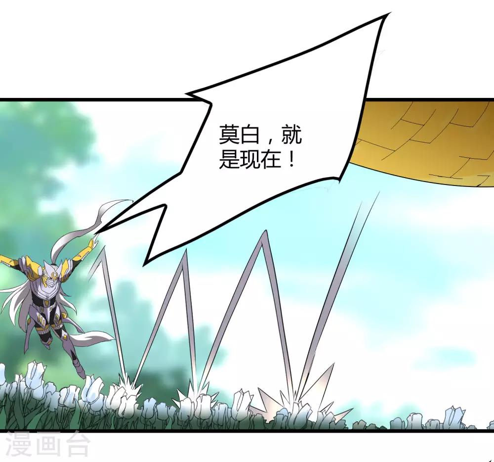 第194话 宗临驾到9