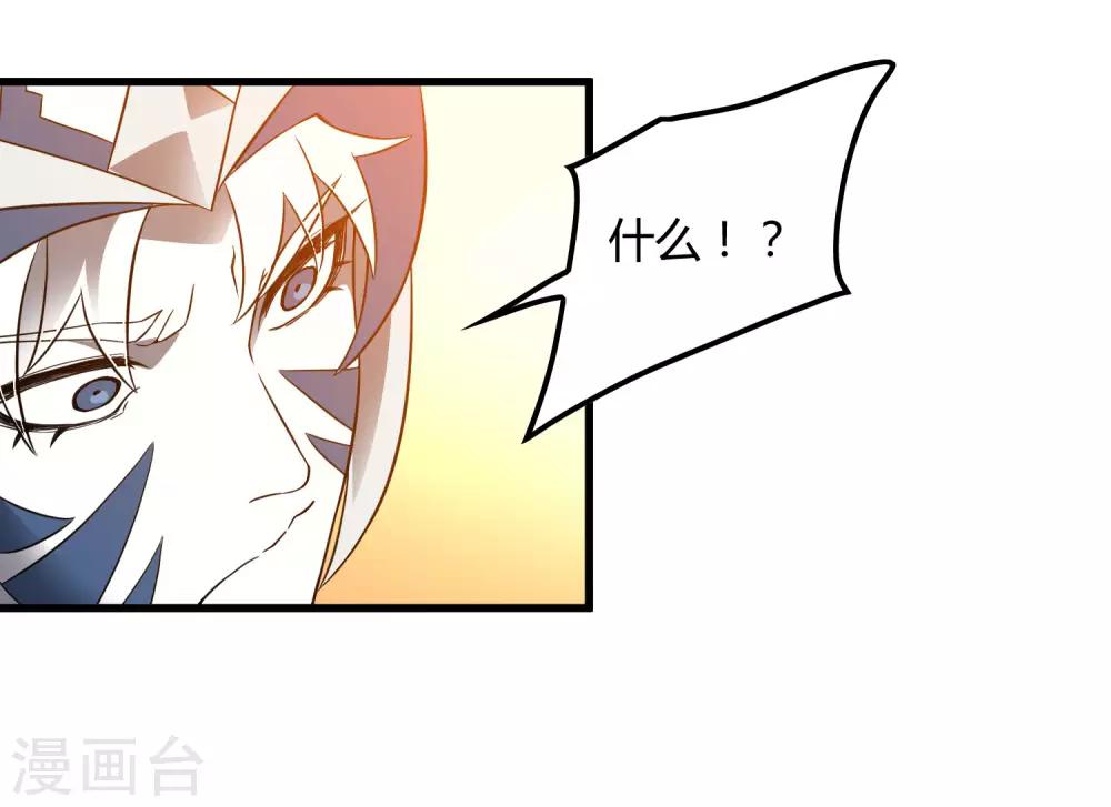 第202话 终极力量17