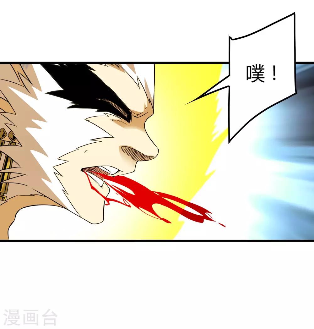 第202话 终极力量20