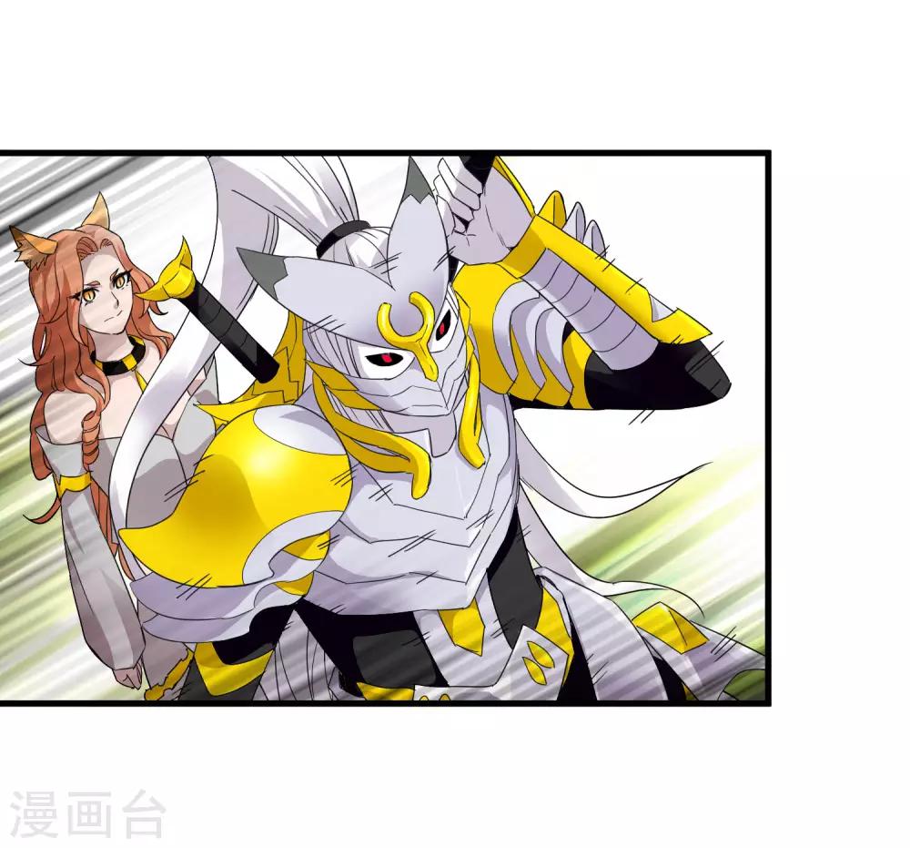 第202话 终极力量25