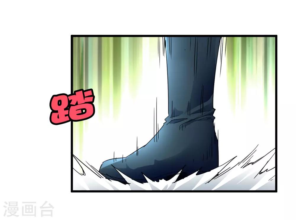 第202话 终极力量28