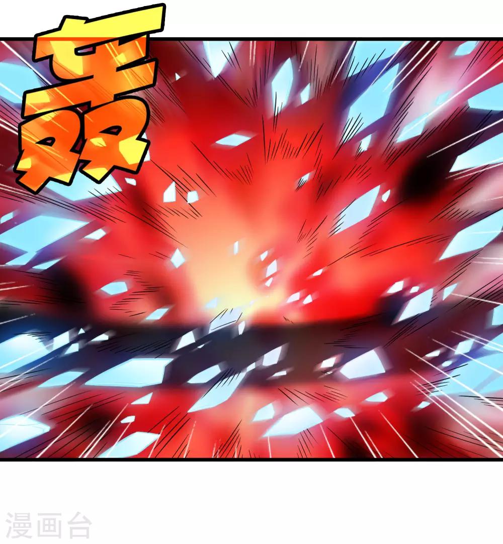第202话 终极力量8