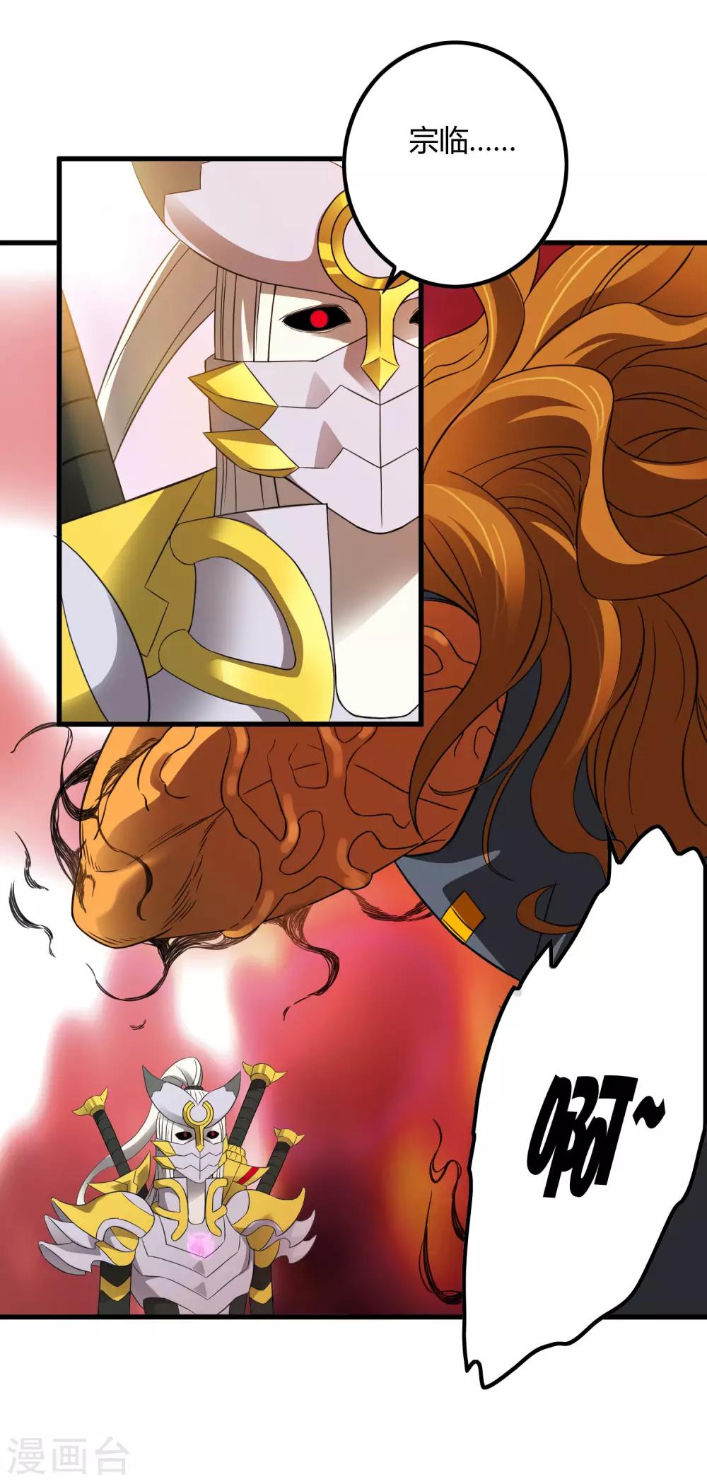 第205话 迷失者！1