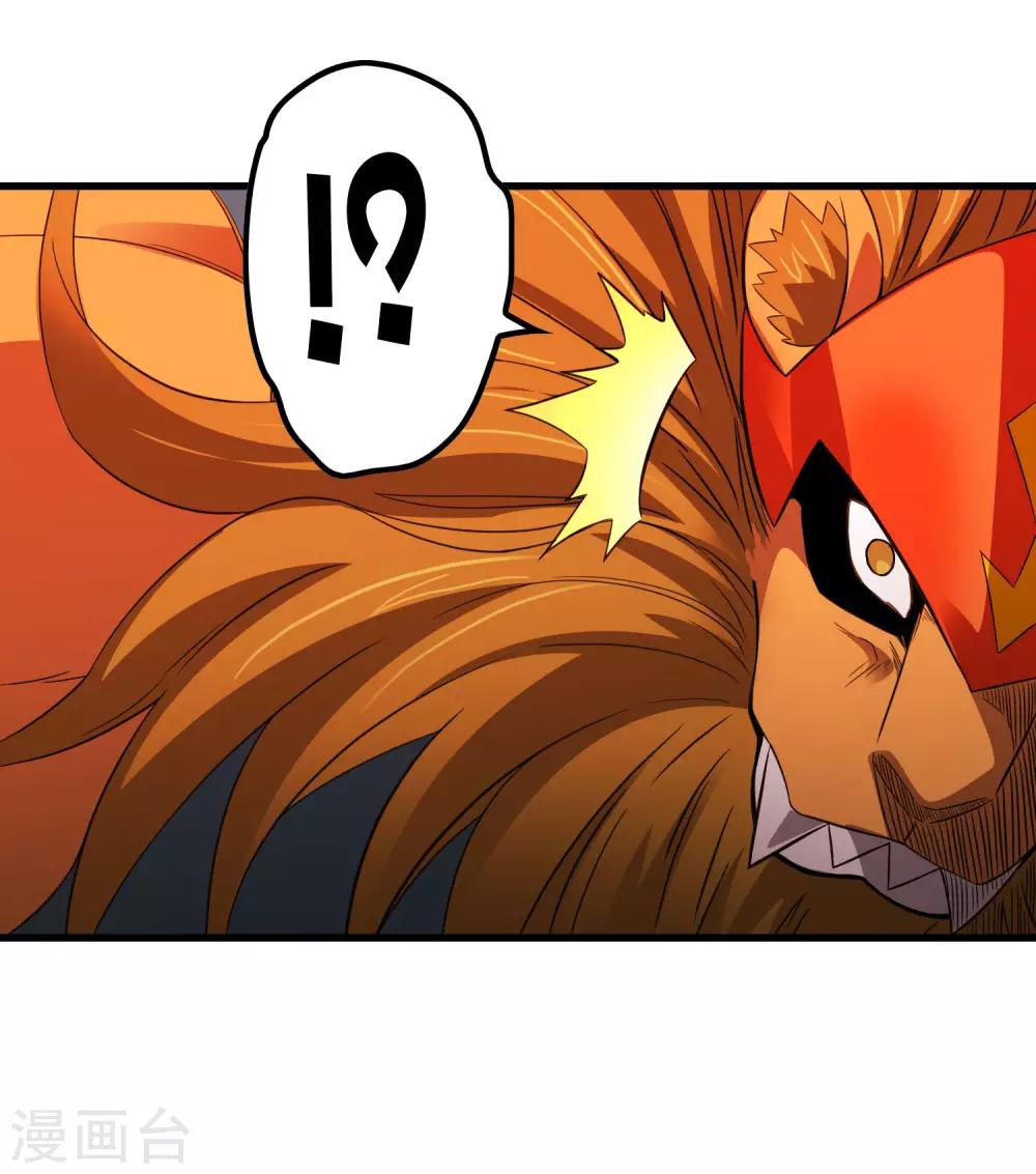 第205话 迷失者！14
