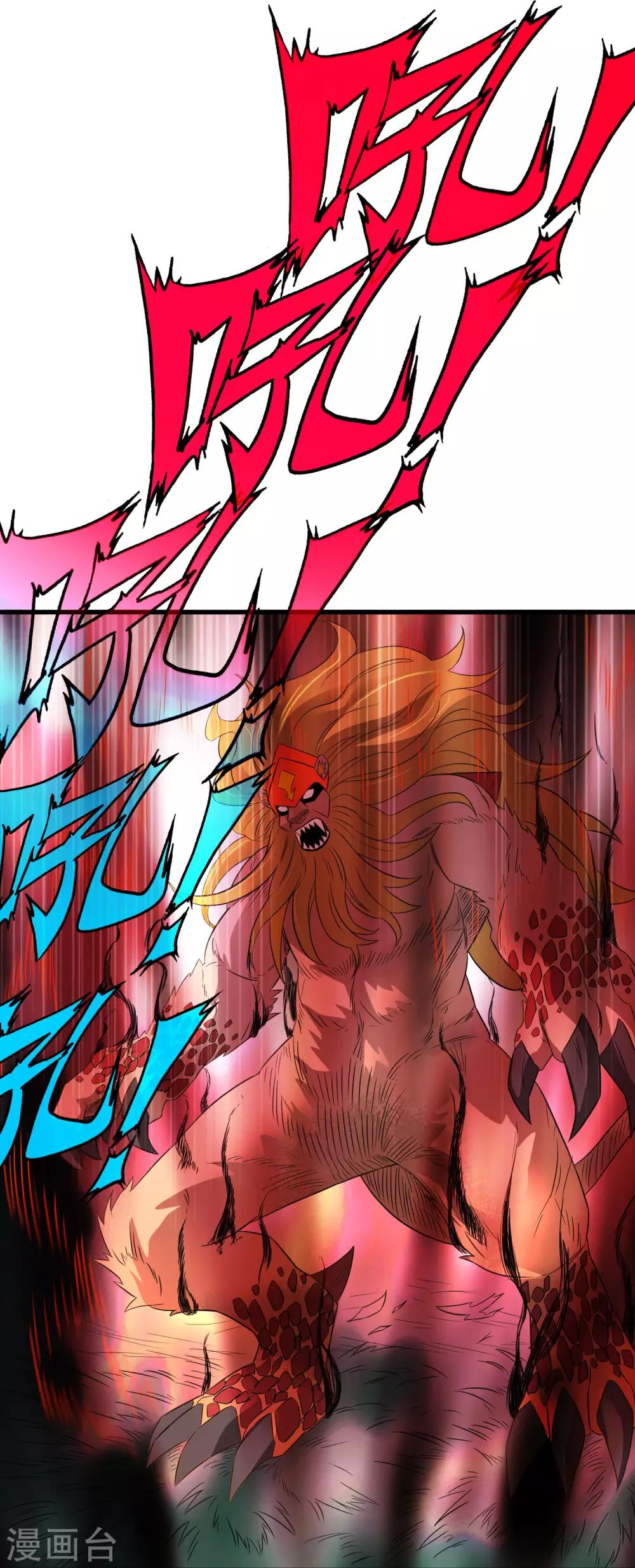 第205话 迷失者！17