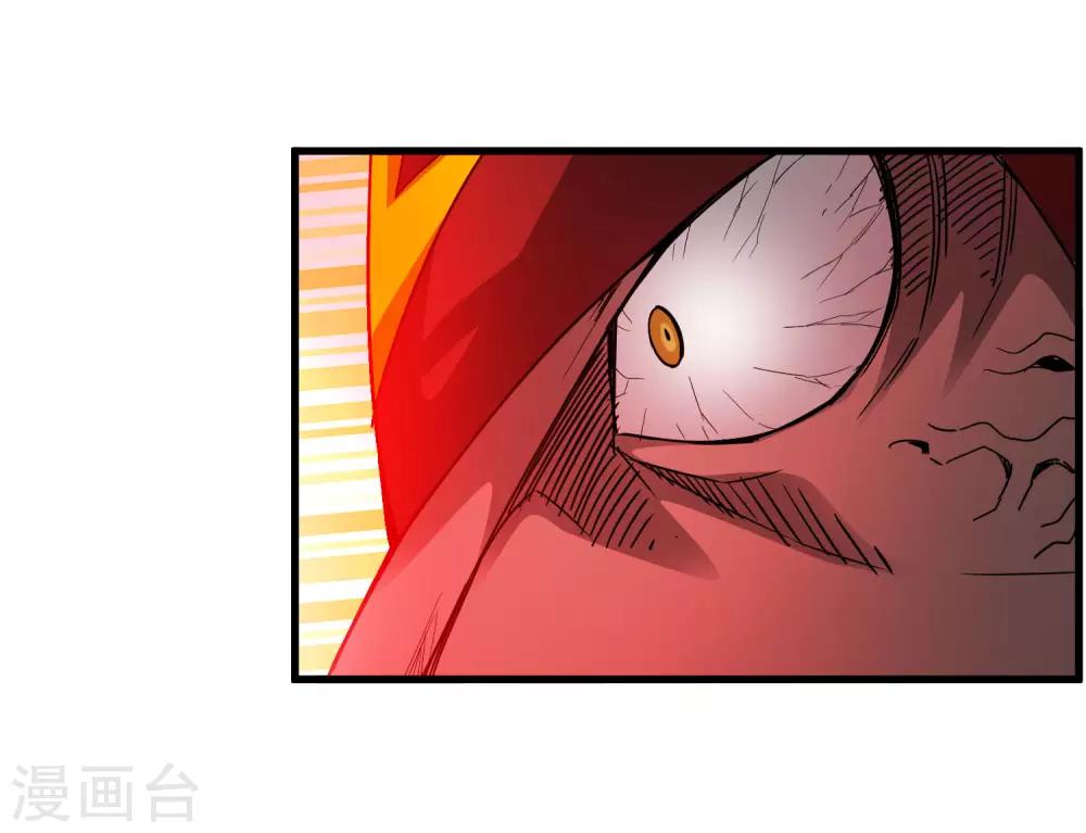 第205话 迷失者！25